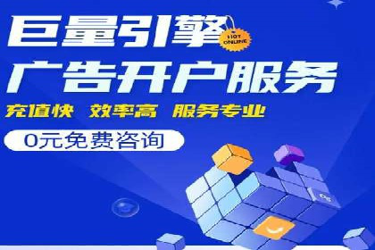 某企业sem账户精准竞价运营全解析
